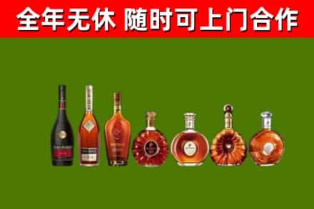 化德烟酒回收洋酒价格.jpg