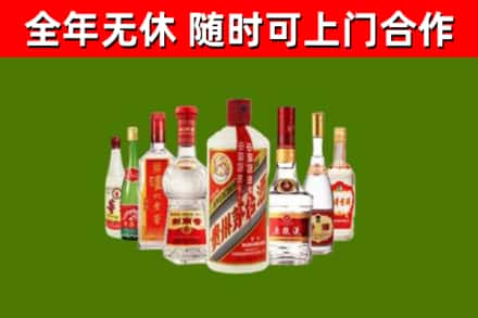 化德回收名酒