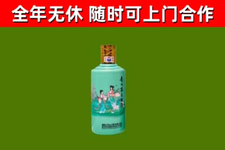 化德回收节气茅台酒