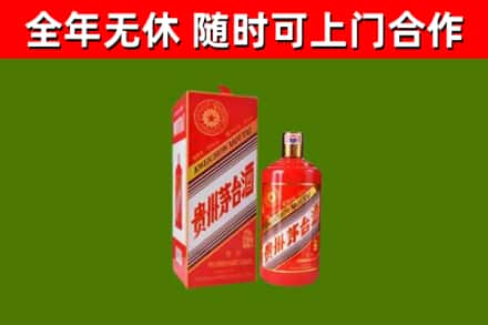 化德回收生肖茅台酒