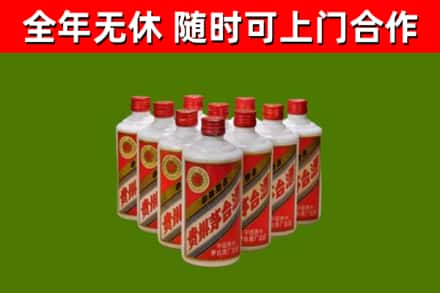 化德回收五星茅台酒