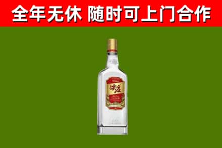 化德回收尖庄酒