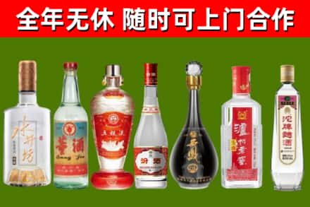 化德回收名酒