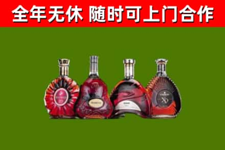 化德烟酒回收洋酒.jpg