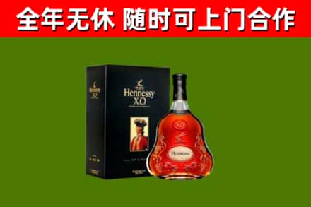 化德回收轩尼诗洋酒